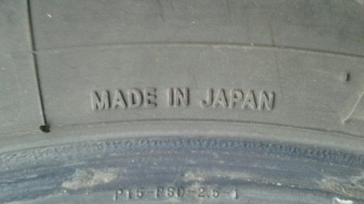 1956515 Лето Новые