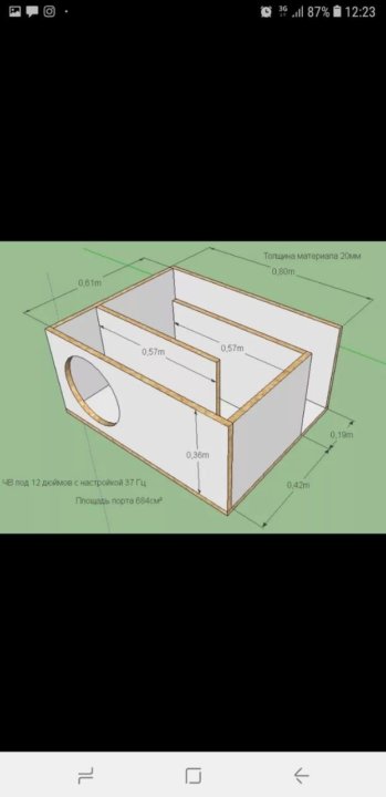 Короб для сабвуфера сони xplod 1300w чертеж