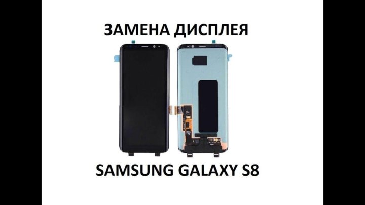 Как снять экран самсунг galaxy s8