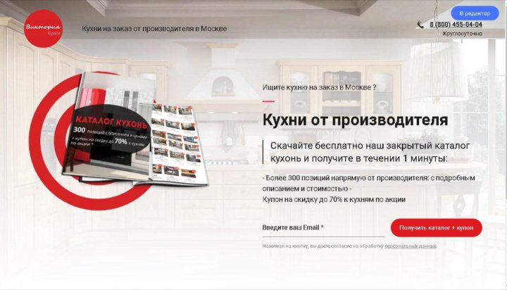 Магазин целиус. Магазин целиус. Медицинский центр целиус. Магазин целиус. Магазин целиус.