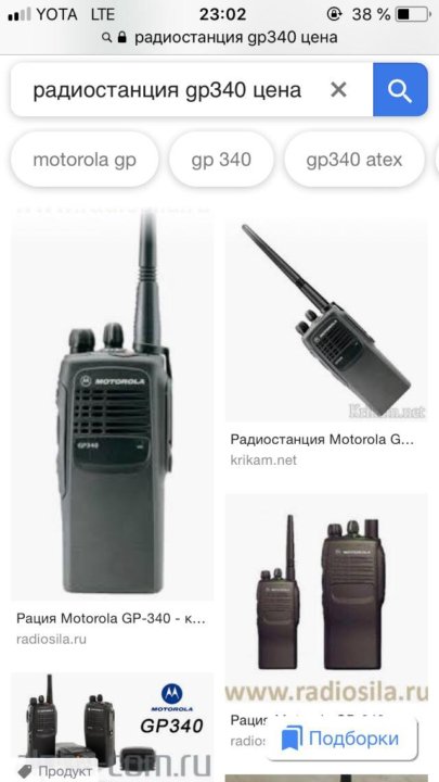 Motorola gp340 схема