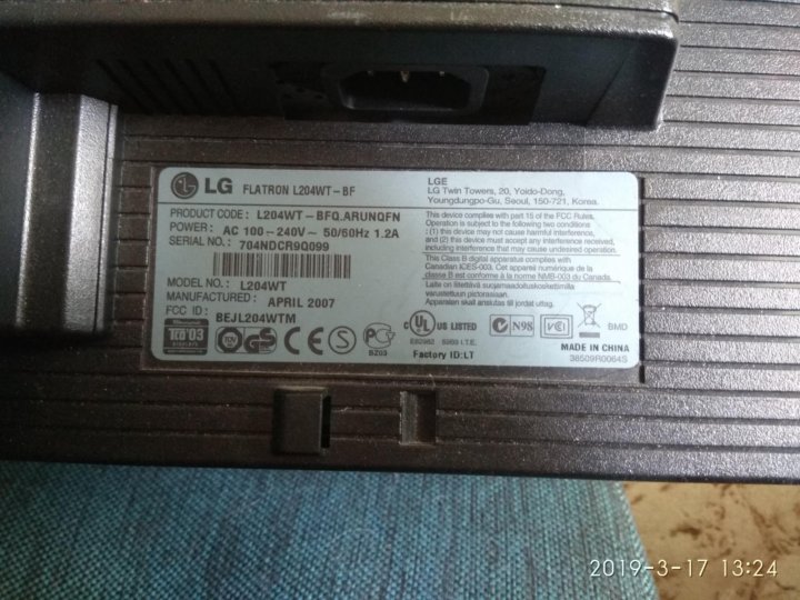 Lg l204wt нет изображения