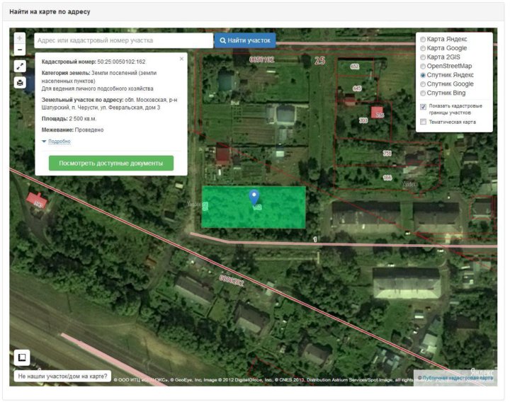 Карта московской области черусти