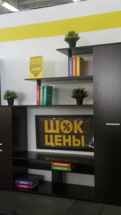 Магазин Мастер В Приозерске Каталог Товаров