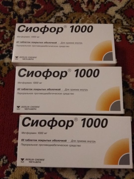 Сиофор Как Похудение.