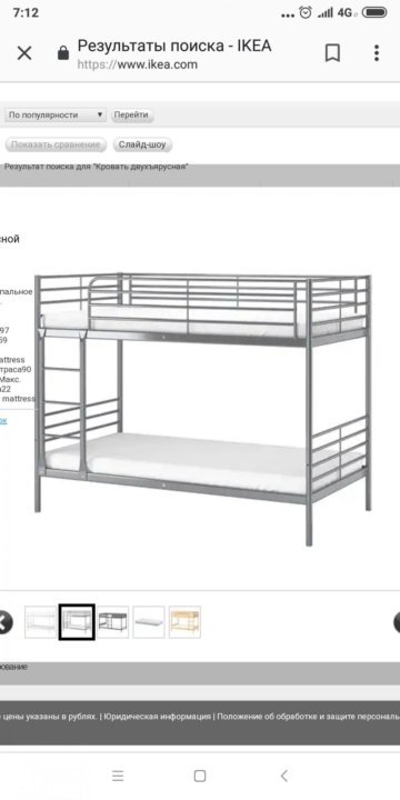 Икеа двухъярусная кровать металлическая схема сборки