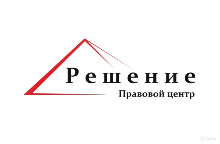 Услуги киров. Центр правовой поддержки Киров. Центр правовой поддержки Киров вакансии.