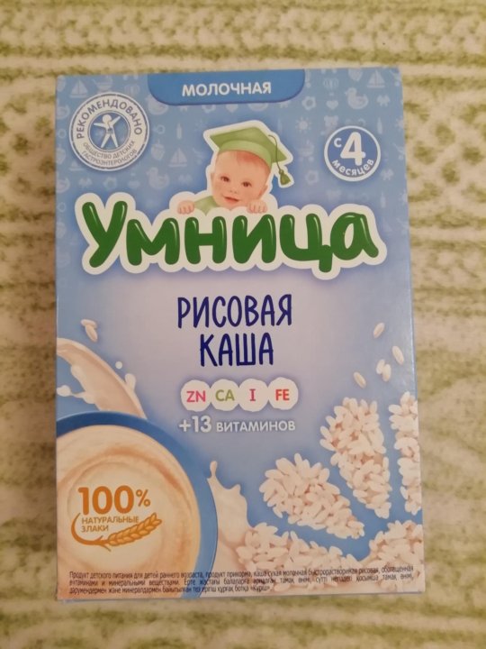 Каша умница в донецке