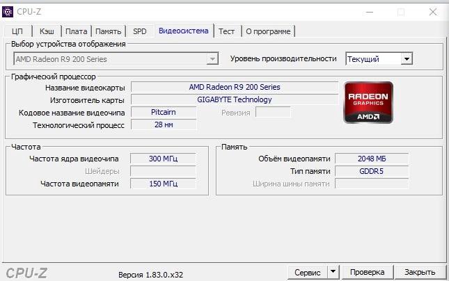 Cpu z как узнать оперативную память. Ddr5 cpu-z. оперативная память 3 гигабайта в cpu-z. 12400 cpu z. проверка оперативной памяти программа cpu z.