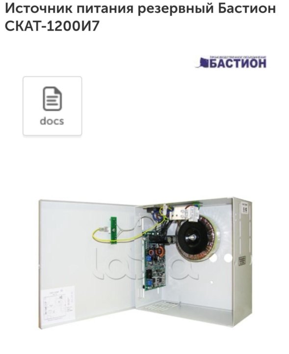 Ибп скат 1200и7. ББП Скат-1200. Бастион Скат-1200. Скат-1200и7. Блок бесперебойного питания Бастион Скат 1200.