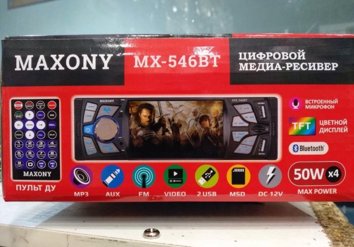 maxony mx 3