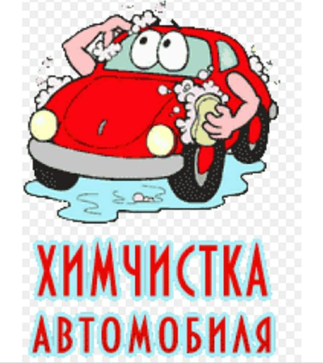 Автосервис пущино. Автосервис в гараже. Автосервис пущино. Автосервис пущино. 142290, россия, московская область, пущино, грузовая улица, 8.