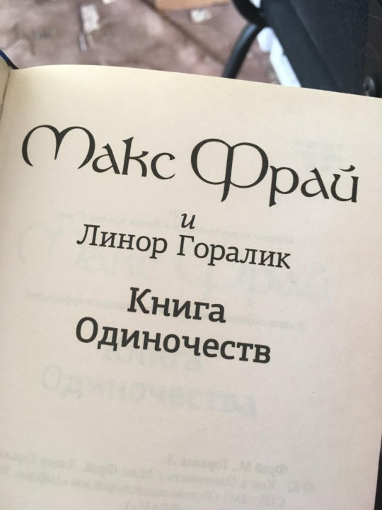 Скачать Книгу Одинокий Отец Познакомится Полностью