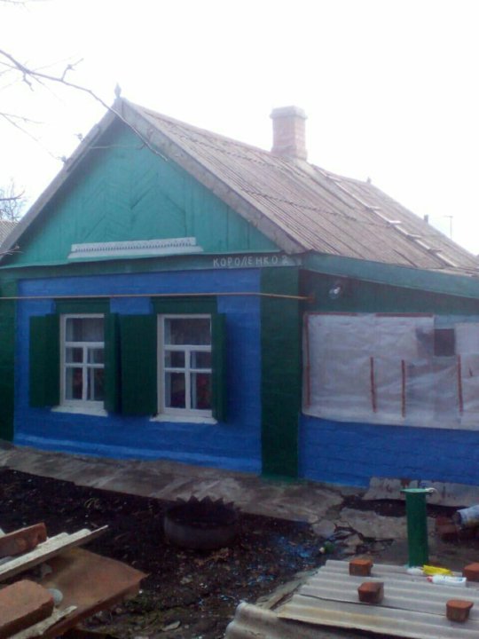Авито Сальск Продажа Домов Фото