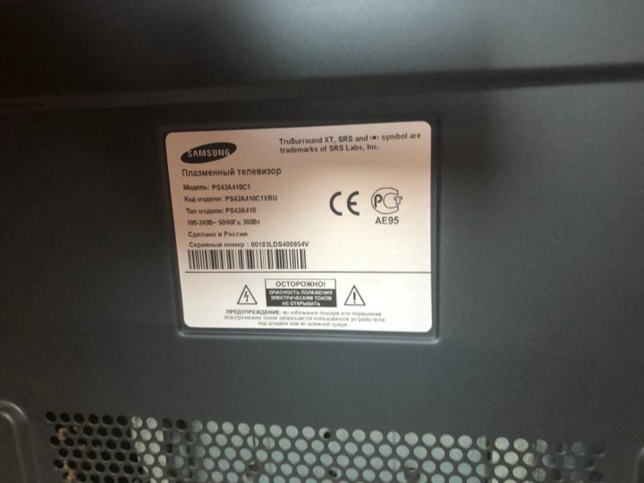 Ps42c450b1w нет изображения