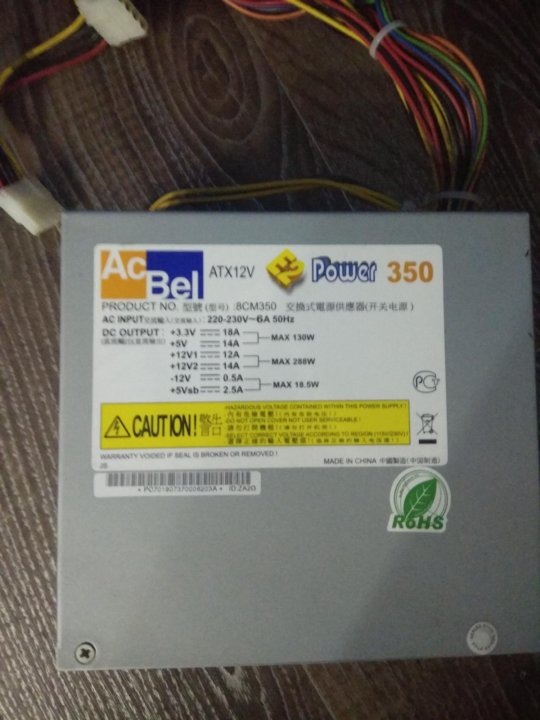 Acbel atx12v power 400 схема