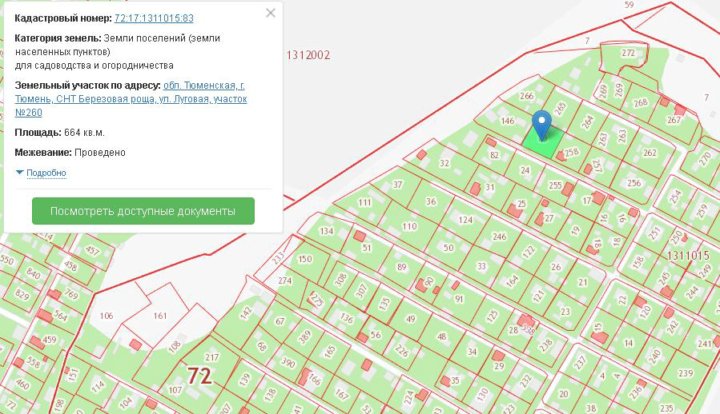 Кадастровая карта северодвинска снт