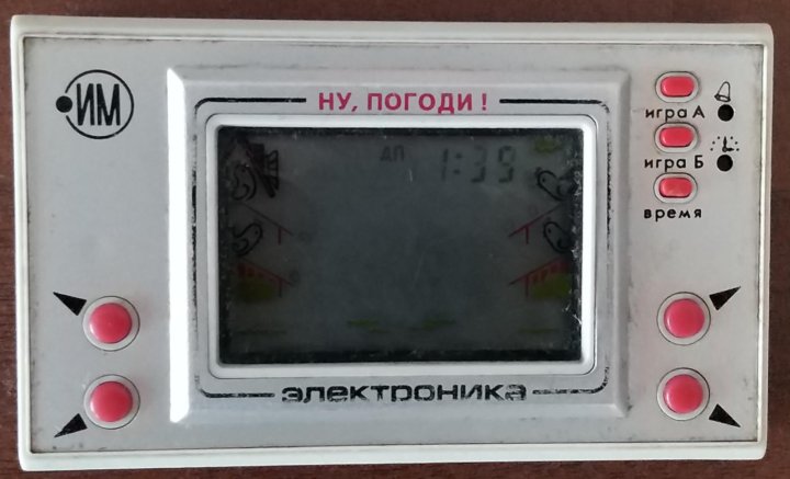 Ну погоди электронная игра