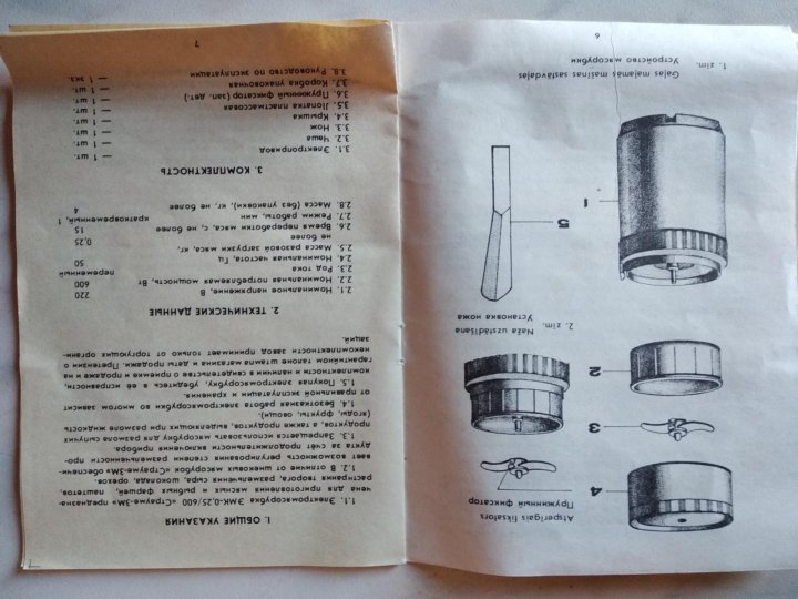 На рисунке 46 emk 40 mke 70