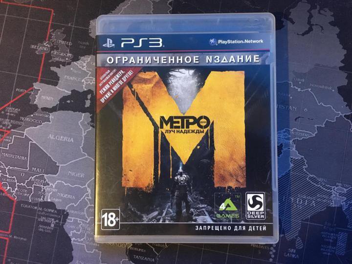 Карта метро луч надежды