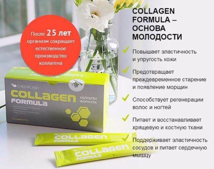 Коллаген нл отзывы фото до и после
