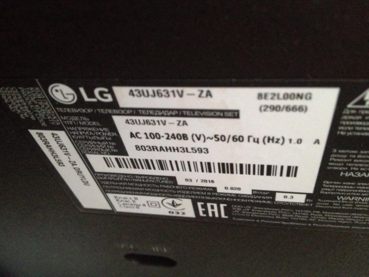 Lg 43uj634v схема