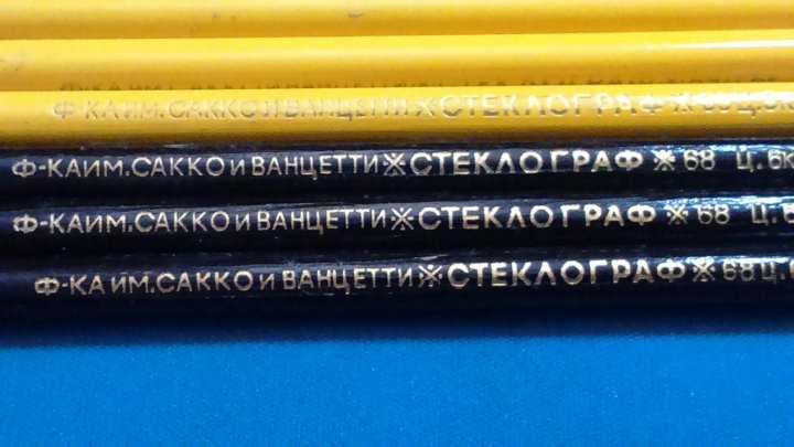 Стеклограф. Стеклограф карандаш СССР. Карандаши специальные стеклограф. Стеклографы для лаборатории. Карандаш стеклограф Сакко и Ванцетти.