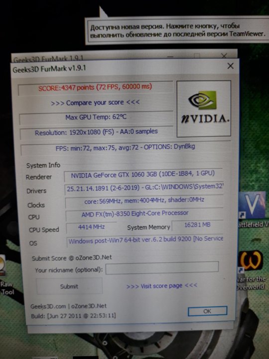 Видеокарта NVIDIA GeForce 1060 3gb – купить, цена 7 000 руб., продано 4 ...