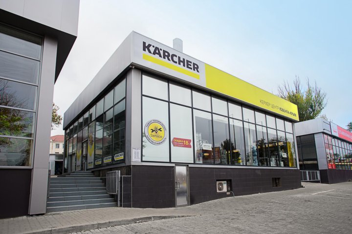 Karcher центр ул маяковского 14э симферополь фото