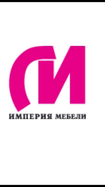 Империя мебели. Мебель Москва логотип. Империя мебельный центр. Империя мам.