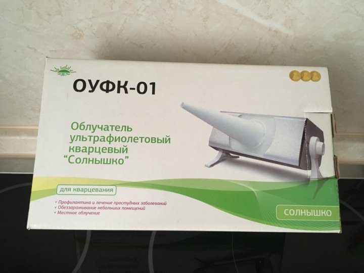 Оуфк 01 солнышко. Облучатель ультрафиолетовый кварцевый ОУФК-09-1 паспорт. Схема электрическая ОУФК-01 солнышко. Схема облучателя ОУФК-01. Облучатель ультрафиолетовый кварцевый ОУФК-01 инструкция.