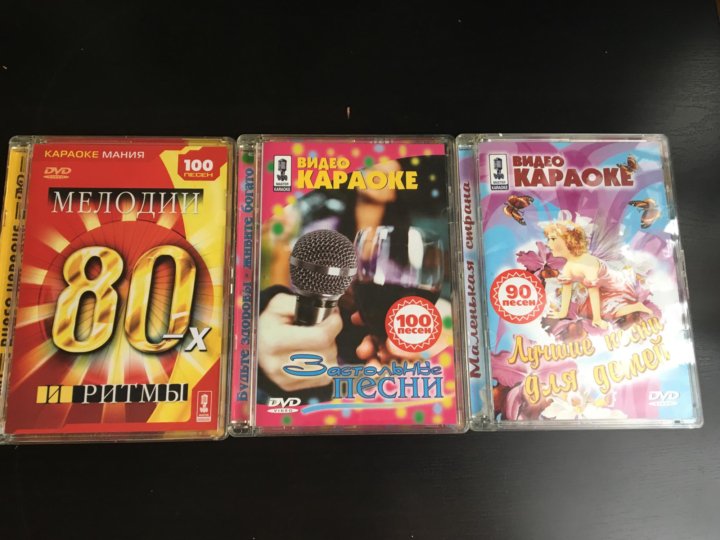 Karaoke mania. Караоке сборник века диск. Караоке сборник века DVD. Караоке Мания. Караоке Мания сборник века.