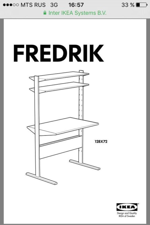 Компьютерный стол ikea fredrik