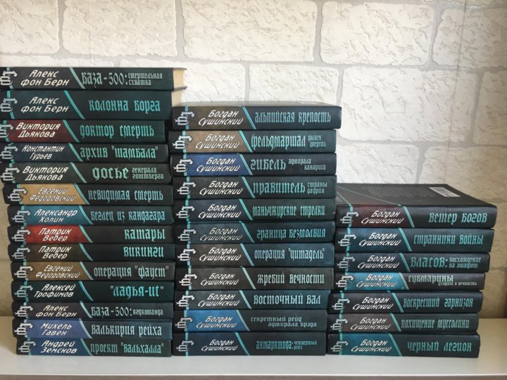 зарубежный детектив книги. книги 32 страницы. книги 32 страницы. раскрытая книга. книги бестселлеры.