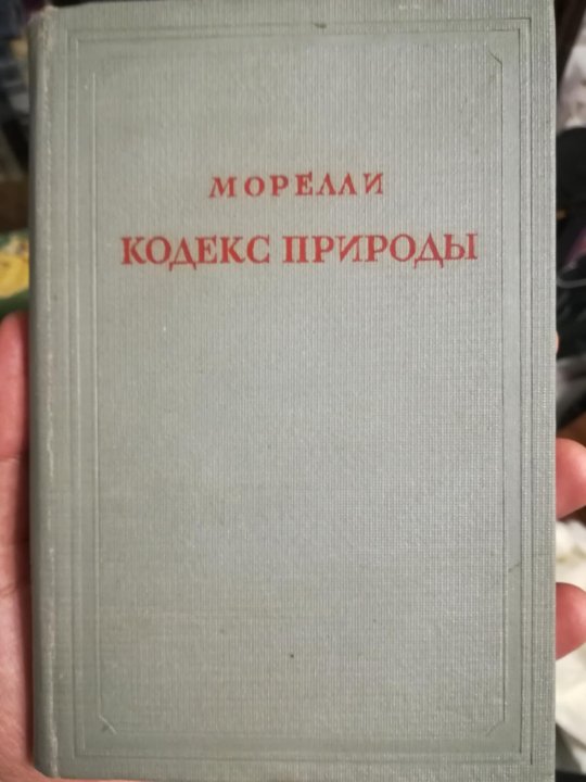 труды академии наук. труды академии наук. журнал литология и полезные ископаемые. научные труды картинка. труды академии наук.