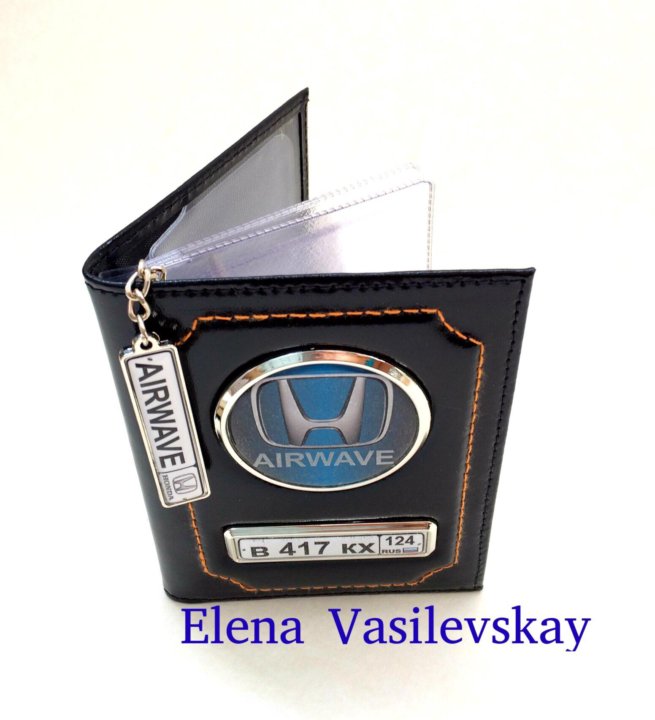 oblozhka dlya avtodokumentov kupit v