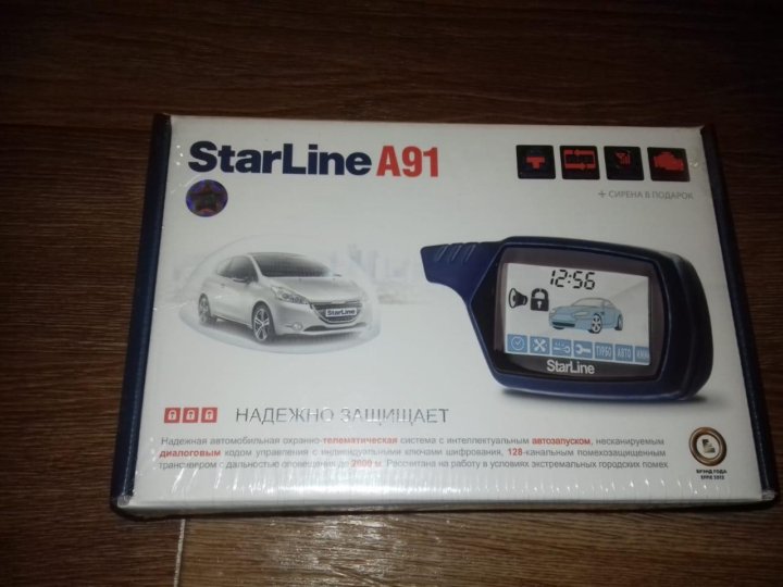 автосигнализация starline