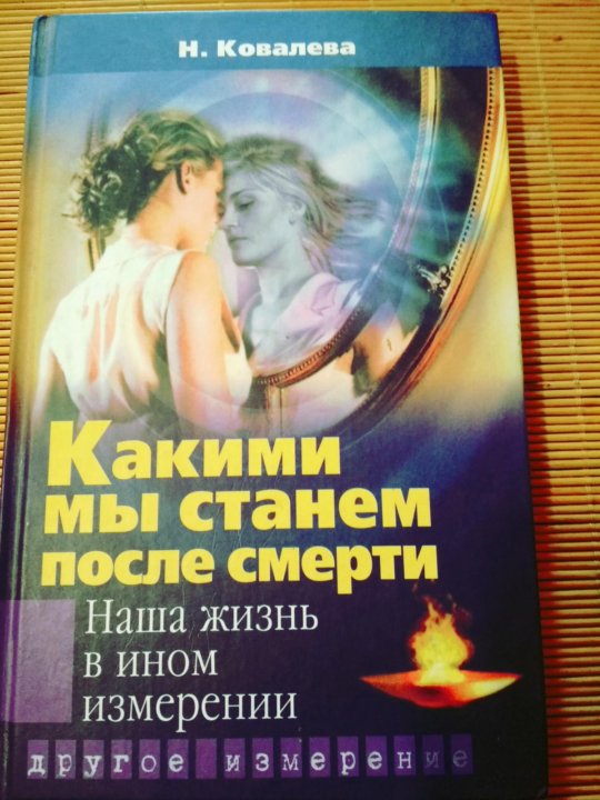 Книги ковалева