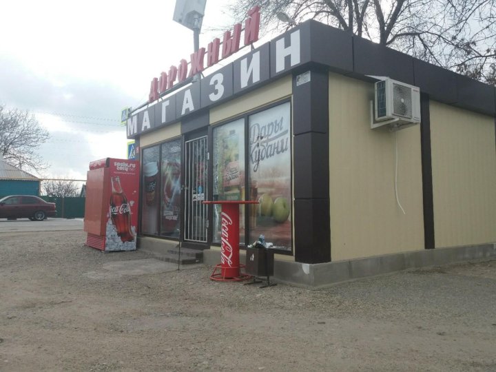 Сниму помещение шаурма. Помещение для шаурмы под ключ. Помещение под шаурму. Помещение для донерной. Готовый помещение для шаурмы.