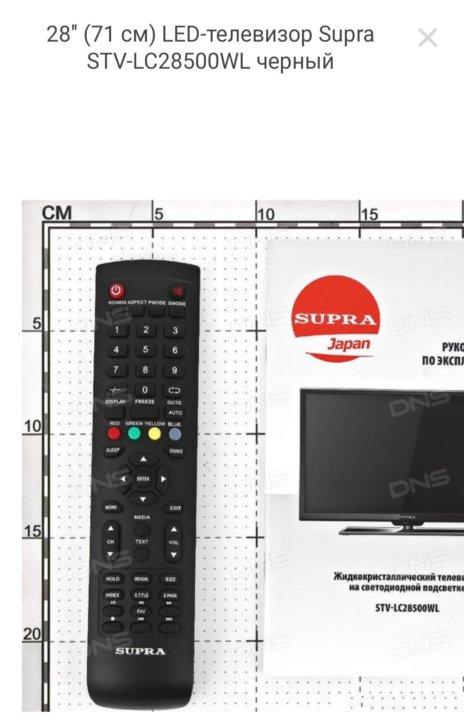 Supra stv lc30550wl схема