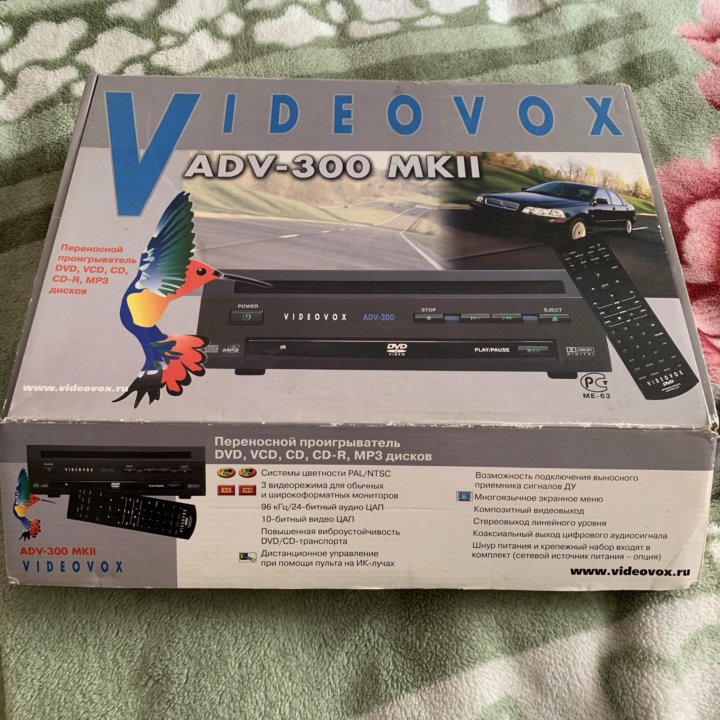 Схема videovox adv 300