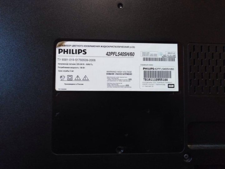 Philips 32pfl5405h схема