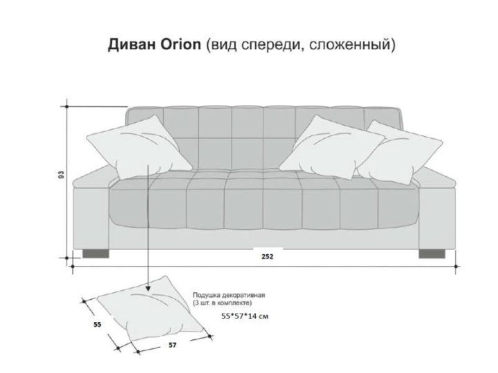 Какие диваны бывают по складыванию