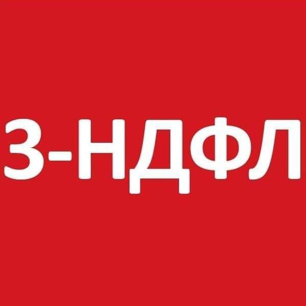 Работа без ндфл. Работа без ндфл