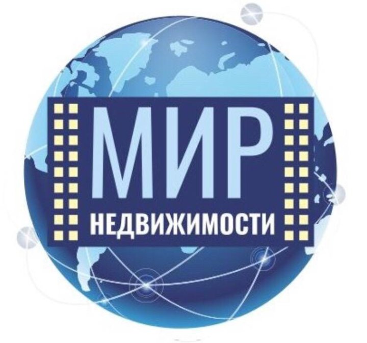 Мир недвижимости. АН мир недвижимости. Мир недвижимости логотип. Агентство недвижимости Кстово.