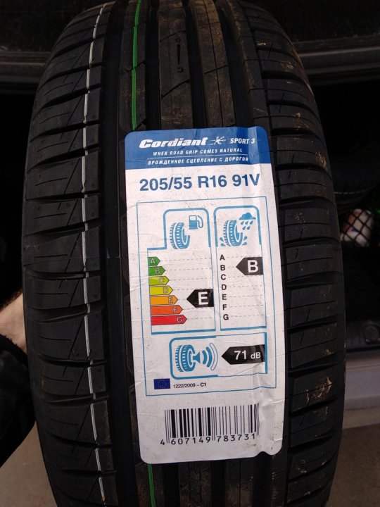 Cordiant sport 225 65 r17