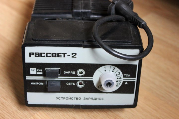 Зарядное рассвет 2 схема рассвет