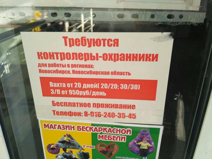 Магазин Хамелеон Курск Студенческая Официальный Сайт