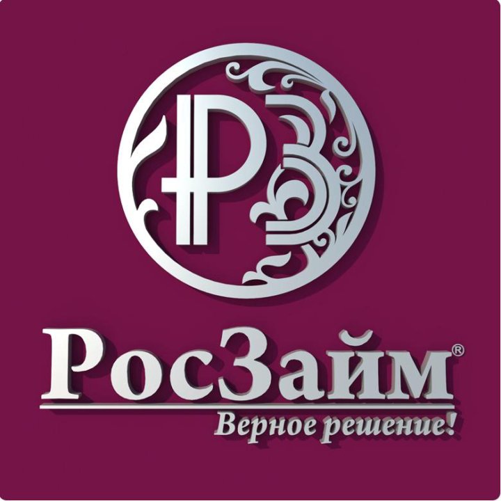 Росзайм личный кабинет. РОСЗАЙМ. РОСЗАЙМ Краснодар. РОСЗАЙМ Анапа.