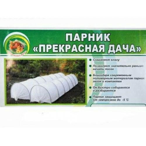 Интернет Магазин 7 Соток Мариуполь